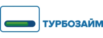 Турбозайм